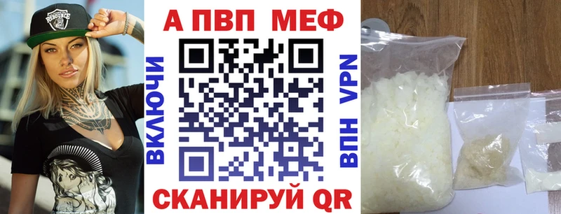 Alpha PVP Crystall  Хилок 