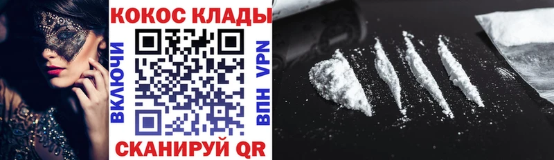где продают наркотики  Хилок  Cocaine FishScale 