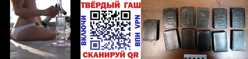 ГАШИШ гарик  наркошоп  Хилок 