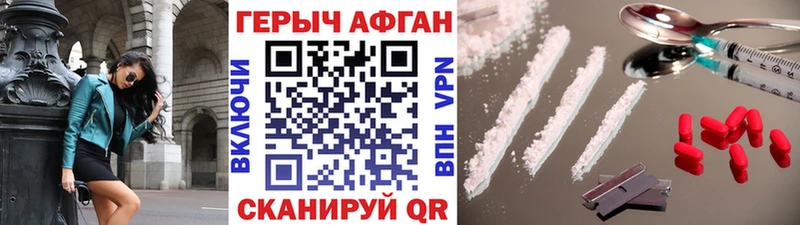 маркетплейс наркотические препараты  Хилок  Героин Heroin  хочу  