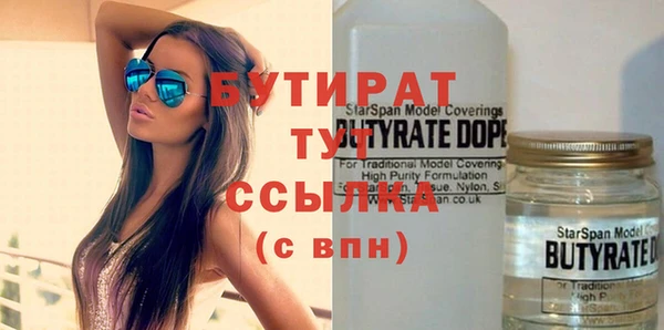прущая мука Козельск