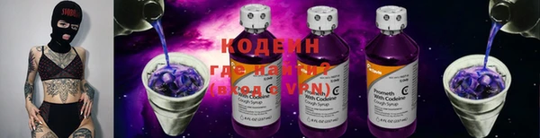 мет Кодинск