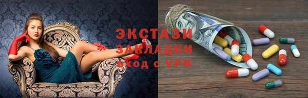 ГАЛЛЮЦИНОГЕННЫЕ ГРИБЫ Коряжма