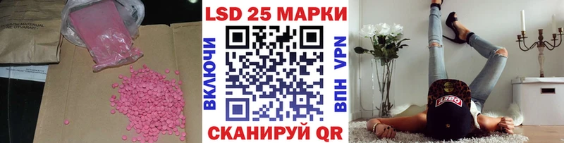 маркетплейс формула  Хилок  ЛСД экстази ecstasy  купить наркотик 