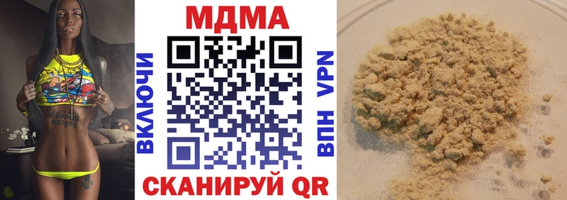 MDMA молли  OMG рабочий сайт  Хилок 