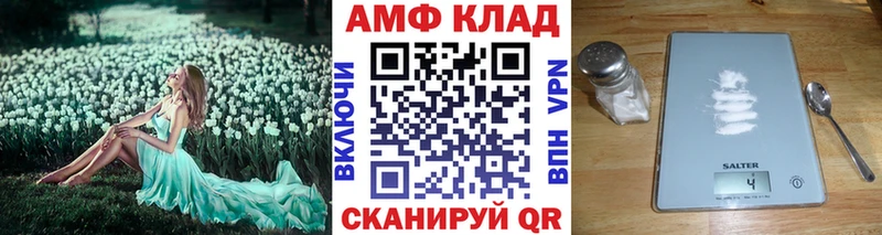 Метамфетамин пудра  Хилок 
