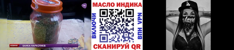 Дистиллят ТГК жижа  Хилок 